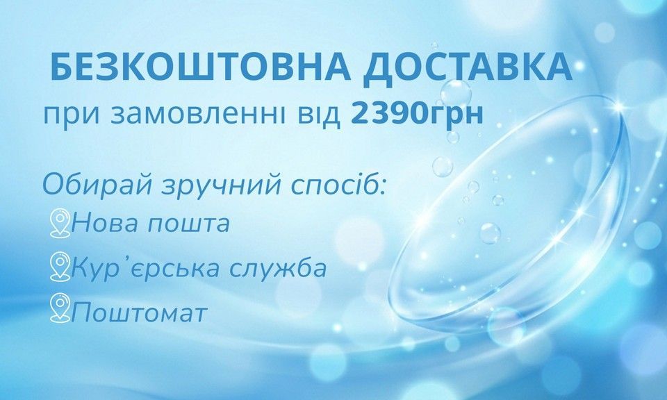 Banner from design